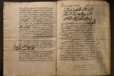 Exposition Autour des manuscrits en caractères arabes