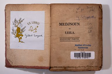 Medjnoun et Leila