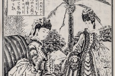 Rokoku kibun : Kashinchō shiroku