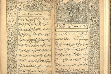 Recueil de deux textes manuscrits et d'un texte lithographié portant le cachet de Sani al-Molk