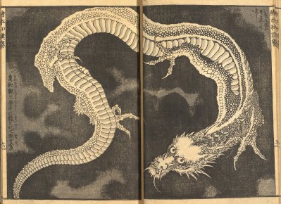 Le prince Sadazumi se transforme en dragon (ryû) dans son rêve dans l’ouvrage Gahon Wa-Kan no homare.