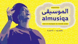 Visuel de l'exposition Al Musiqa à la Philharmonie
