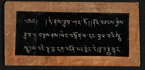 Histoire du prince Norsang, fragments de manuscrit tibétain. 