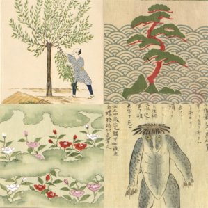 Bannière collections numérisées japonaises