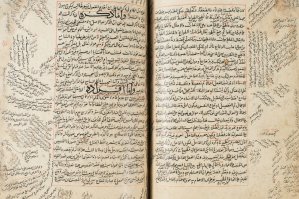 Manuscrit arabe