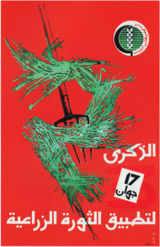Affiche réalisée par Mohammed Khadda, Commémoration de la Révolution agraire du 17 juin