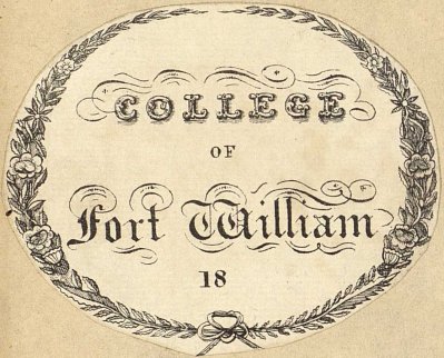 Ex-libris du « Fort William College »
