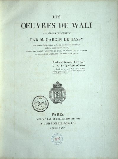 Reproduction de la page de garde de l'ouvrage de J. H. Garcin de Tassy