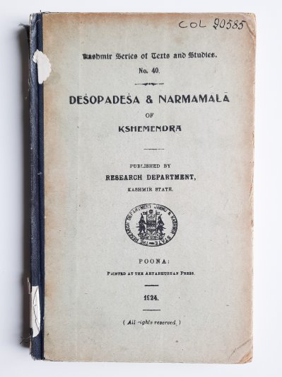 La BULAC vue par Iris Farkhondeh. The Deśopadeśa & Narmamālā of Kshemendra, edited with preface and introduction of Paṇḍit Madhusūdan Kaul Shāstrī (COL 20585), collections de la BULAC.