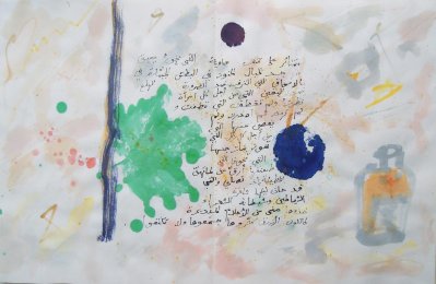 Disparition de la poétesse libanaise Etnel Adnan