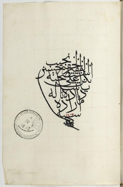 Manuscrit turc