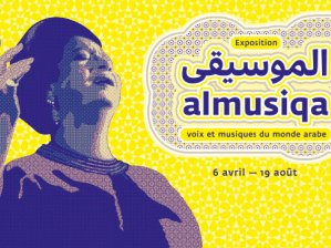 Visuel de l'exposition Al Musiqa à la Philharmonie