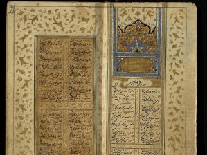 Détail du recueil de poèmes Divan-i Hafiz [fin du XVIe siècle].