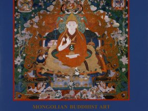 Mongolian buddhist art : Masterpieces from the Museums of Mongolia