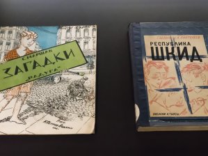 La révolution du livre pour enfants dans la Russie soviétique