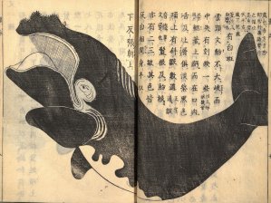 Représentation de baleine (kujira) dans l’ouvrage Geishi