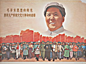 Affiche de propagande de Mao Zedong (毛泽东思想的阳光照亮无产阶级文化大革命的道路)