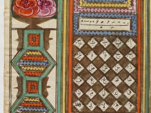 Manuscrit arabe